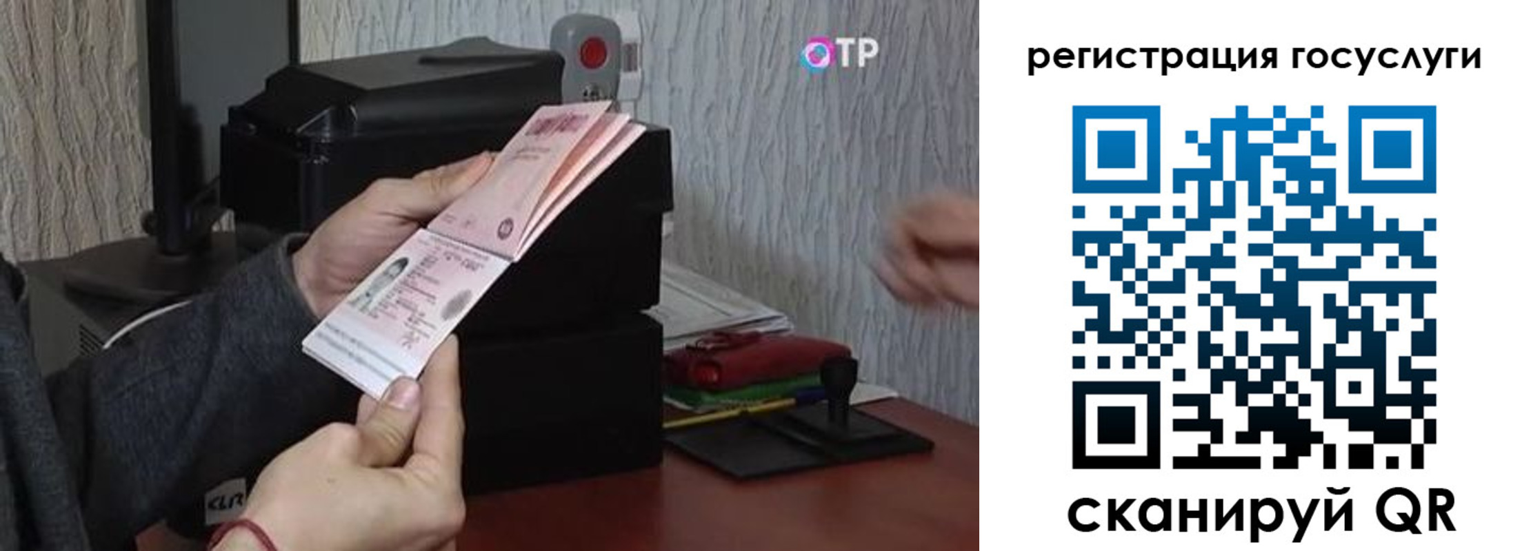 прописка для работы в Нижних Сергах