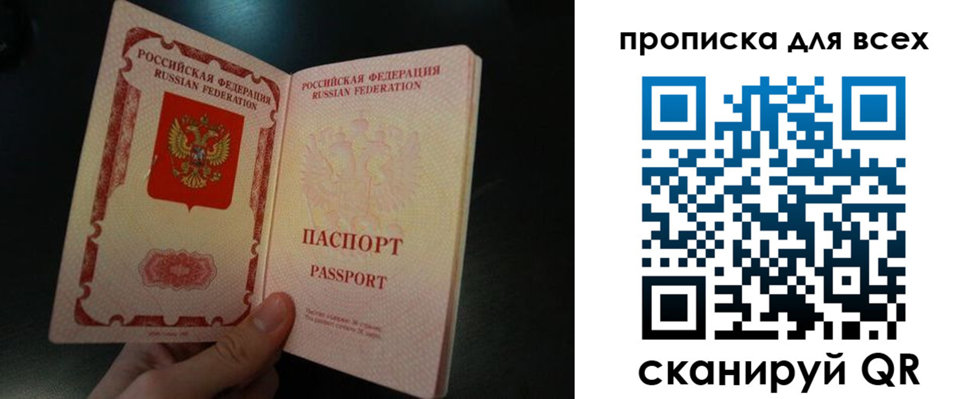 временная регистрация поиск в Нижних Сергах