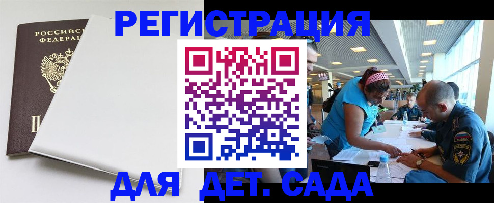 прописка для кредита в Нижних Сергах